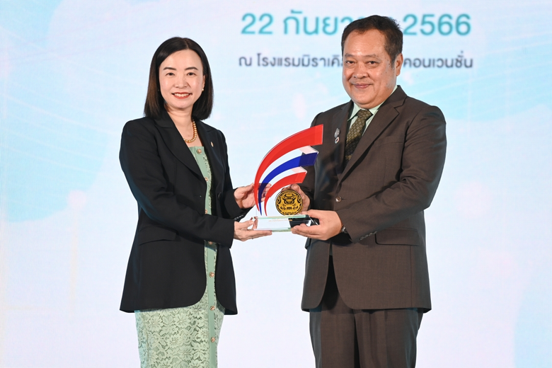 บริษัท เจริญโภคภัณฑ์อาหาร จำกัด (มหาชน) ห...
