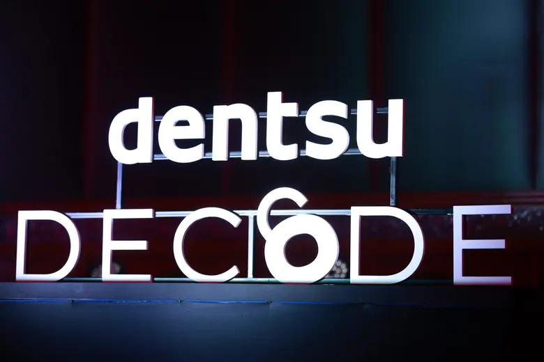 Dentsu held 'dentsu Decode 2024,' emphasizing AI-powered 4C redefines Complete Commerce and shifts the new frontier of E-Commerce as the #1 Thailand media agency leader