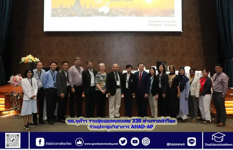 ศ.พญ.ดารินทร์ ซอโสตถิกุล หัวหน้าสาขาวิชาโลหิตวิทยาแ...