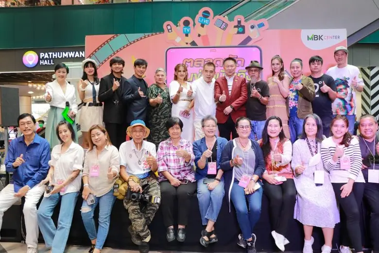 สุดคึก!! ทัพศิลปินคนบันเทิงร่วมใจส่งมอบความสุขในงานตลาดนัดคนข่าวบันเทิง ปีที่ 2