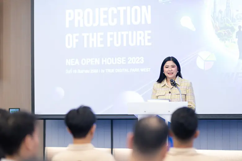 สถาบันพัฒนาผู้ประกอบการการค้ายุคใหม่ หรือสถาบัน NEA...