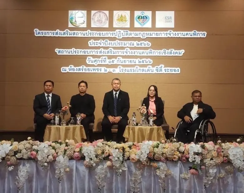 นายกตัญญูโกมุทมาศ เป็นตัวแทนบริษัท ดานิลี...