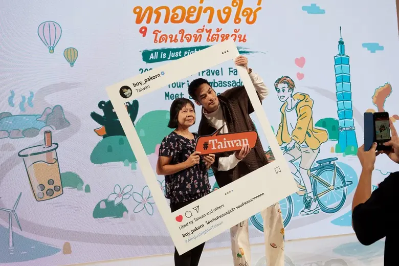 สำนักงานการท่องเที่ยวไต้หวัน ประจำกรุงเทพฯ (กทท.) จ...