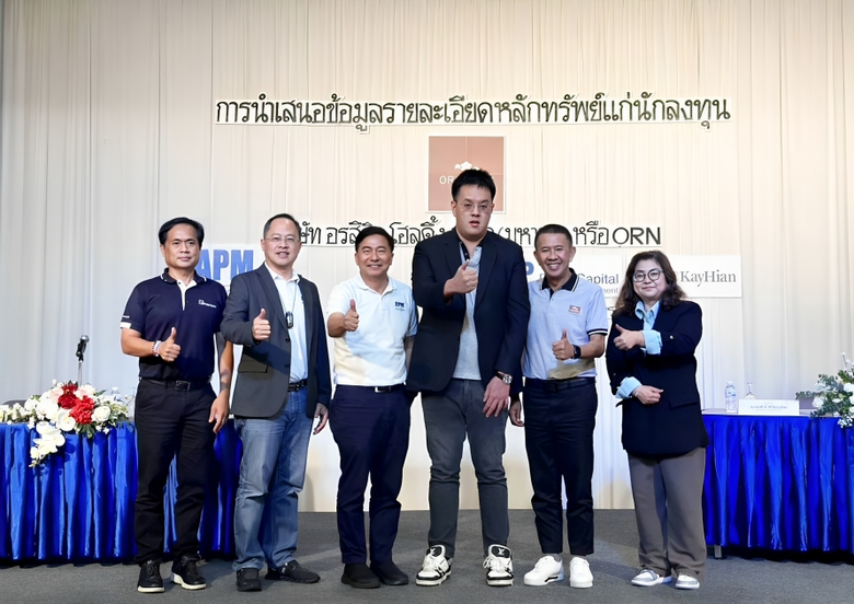 นายบุญเลิศ บูรณุปกรณ์ (ที่ 2 จากขวา) ประธ...