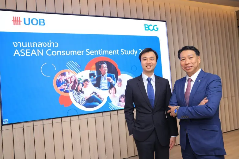 United Overseas Bank (UOB) Thailand has u...