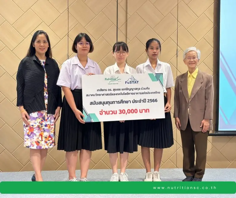 เมื่อวันที่ 21 กันยายน 2566 ที่ผ่านมา บริ...