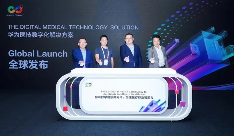 หัวเว่ย (Huawei) ได้จัดการประชุมสุดยอดการ...