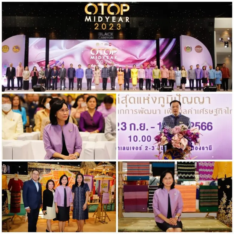 วว. ร่วมพิธีเปิดงาน OTOP Midyear 2023 "ที่สุดแห่งภูมิปัญญา รังสรรค์จากการพัฒนา เพิ่มมูลค่าเศรษฐกิจไทย"