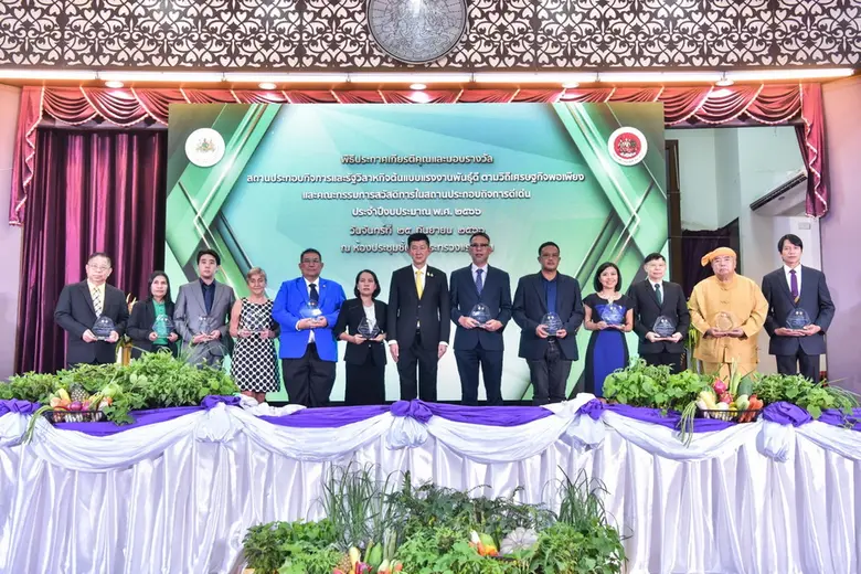 กระทรวงแรงงานจัดงานใหญ่ พิธีมอบประกาศเกีย...