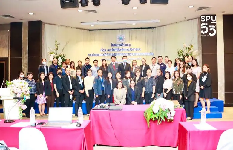 ผศ.ดร.รัฐสภา แก่นแก้ว อาจารย์ประจำคณะนิเท...