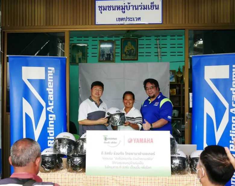 นายมงคล เพียรพิทักษ์กิจ กรรมการผู้จัดการ ...