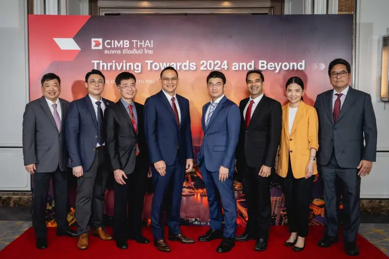 ธนาคาร ซีไอเอ็มบี ไทย จัดงานสัมมนาครั้งสำคัญ "เตรีย...