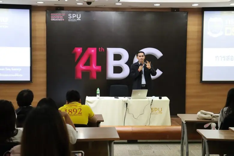 DEK LAW SPU เปิดประสบการณ์การเรียนรู้จากรุ่นพี่ศิษย์เก่า ตัวจริงในวงการกฎหมาย กับ รองอธิบดีกรมสอบสวนคดีพิเศษ (DSI)