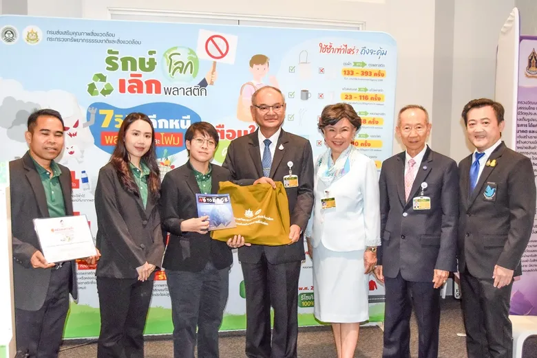 คณะกรรมาธิการศาสนา คุณธรรม จริยธรรม ศิลปะและวัฒนธรรม วุฒิสภา ร่วมกับภาคีเครือข่าย จัดกิจกรรม "พลังแห่งความรัก"
