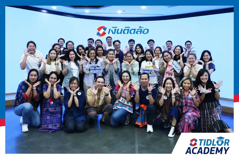 เงินติดล้อ จัดกิจกรรม "TIDLOR Culture Camp" เพื่อเรียนรู้แนวคิดการสร้างวัฒนธรรมองค์กร ต่อยอดสู่การปรับใช้ได้จริง