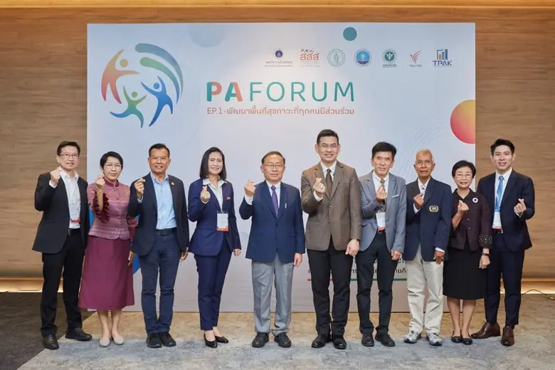 สำนักงานกองทุนสนับสนุนการสร้างเสริมสุขภาพ...
