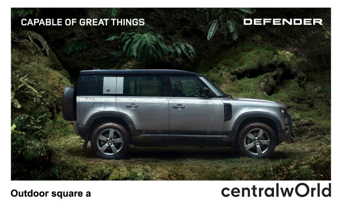รถยนต์ไฮไลท์ของงาน New Defender 75th Anni...