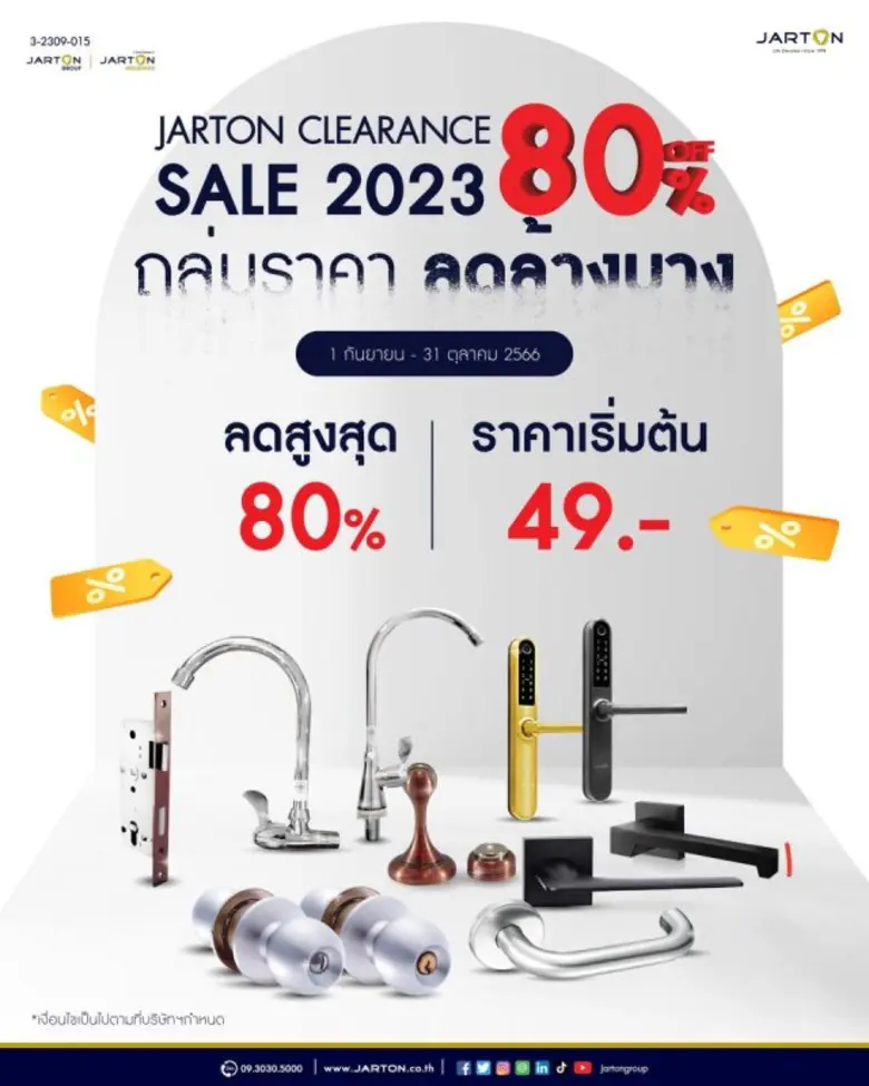 "จาร์ตัน กรุ๊ป" บริษัทในเครือจาร์ตัน โฮลด...