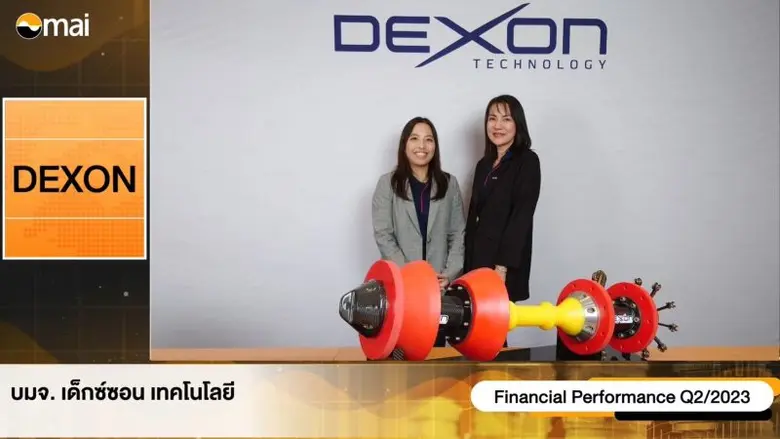 ดร.มัลลิกา แก่กล้า (ขวา) ประธานเจ้าหน้าที...