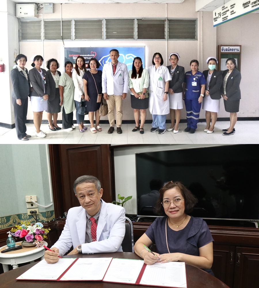 วันที่ 20 มกราคม 2566 ณ ห้องประชุมชั้น 1 ...