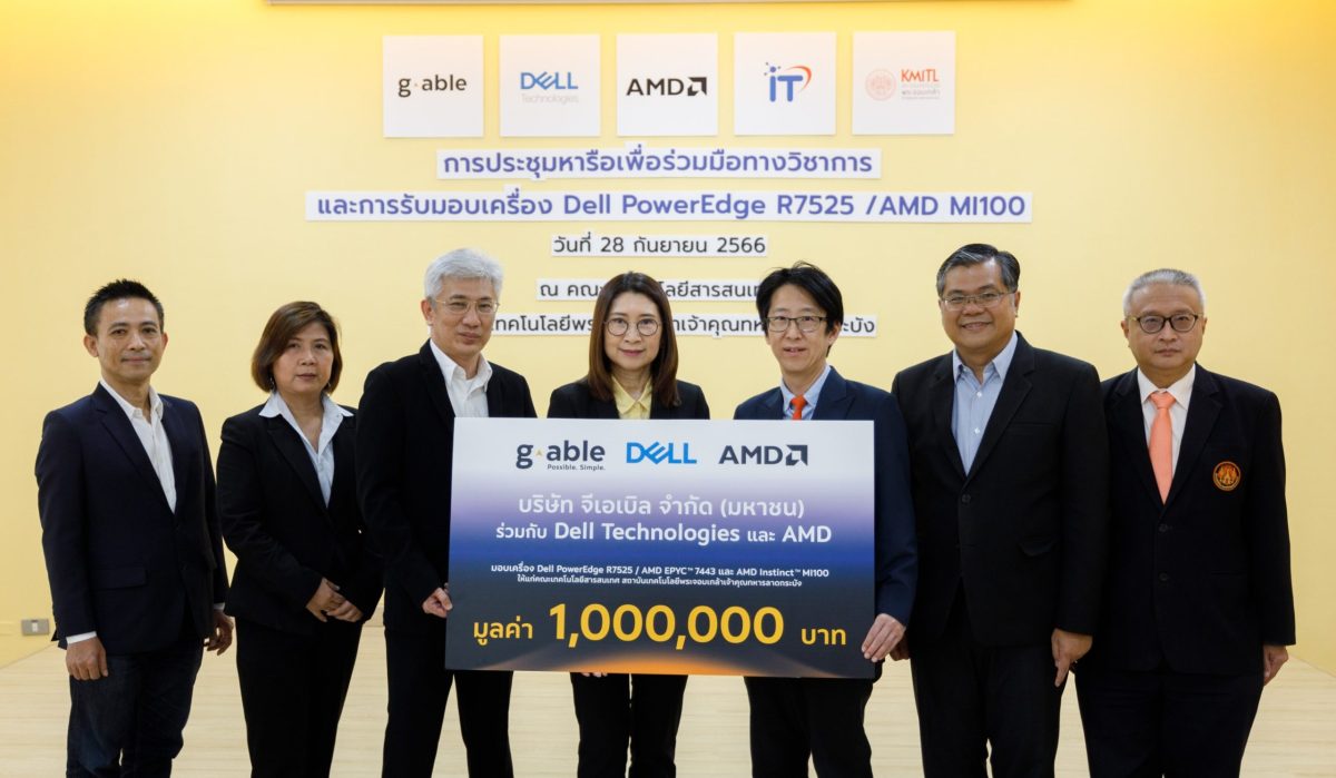 คุณนวลนิตย์ หงส์ประภาวงศ์ ประธานเจ้าหน้าท...