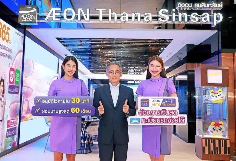 นายซึโทะมุ โอโมะเดะระ (กลาง) กรรมการผู้จั...