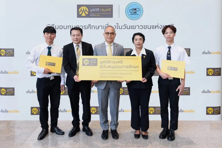 นายไพโรจน์ ชื่นครุฑ (กลาง) ประธานคณะเจ้าห...