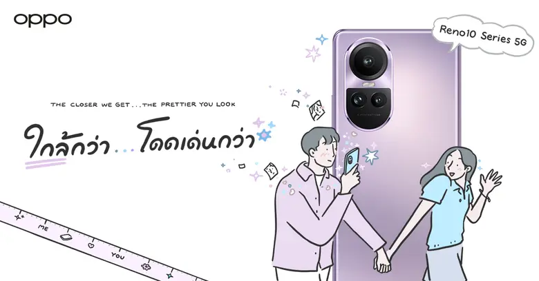 ส่งต่อพลังบวกและความน่ารัก ให้สมาร์ตโฟนถ่...