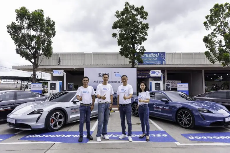 EV Station PluZ ชาร์จความมั่นใจ ด้วยเครื่...