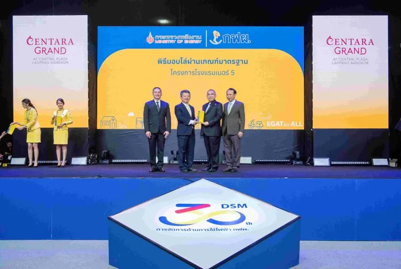 Centara Grand Ladprao Awarded No. 5 Hotel Standard Certification by EGAT