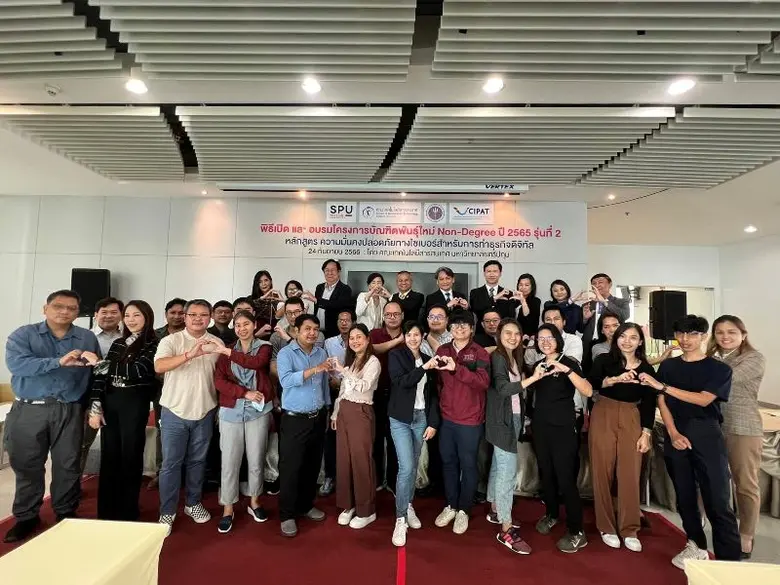 KICK OFF! เริ่มแล้วสำหรับหลักสูตร Cyberse...