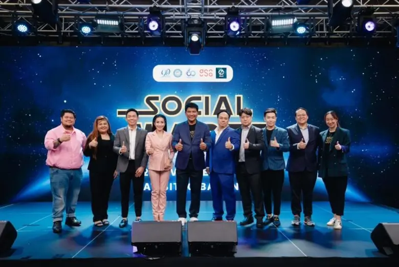 SOCIAL WARS 2023 ม.หอการค้าไทย เตรียมติดอาวุธ ปั้นนักธุรกิจออนไลน์สู่อนาคตการค้าดิจิทัล " FUTURE READINESS "