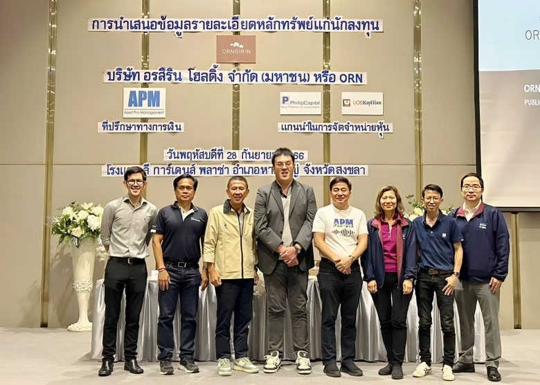 นายบุญเลิศ บูรณุปกรณ์ (ที่ 3 จากซ้าย) ประ...