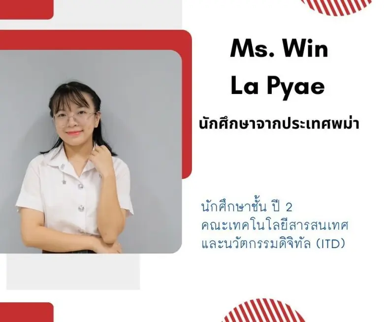 สัมภาษณ์ น.ศ ต่างชาติ ลุคสดใส ร่าเริง Ms....