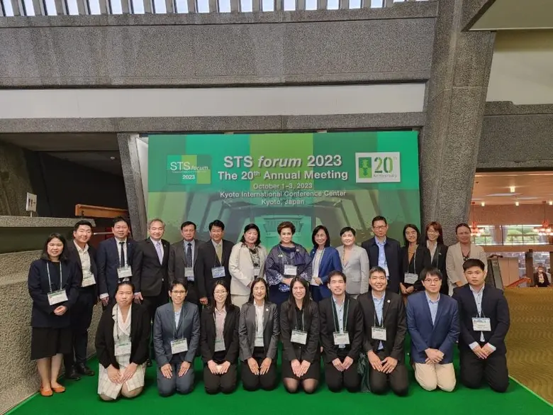 วว. ร่วมพิธีเปิดการประชุม STS Forum 2023 .... Science and Technology in Society Forum The 20th Annual Meeting 2023
