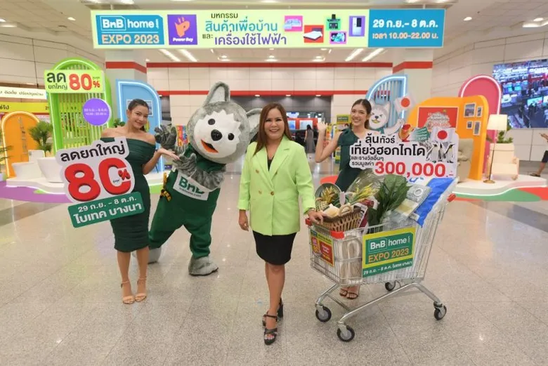 เปิดฉากสุดปัง!! งาน BnB home EXPO 2023 จับมือ เพาเวอร์บาย เขย่าตลาดสินค้าบ้านและเครื่องใช้ไฟฟ้าส่งท้ายปี กระตุ้นกำลังซื้อกับโปรแรงลดสูงสุด 80% คาดเงินสะพัดกว่า 200 ล้านบาท