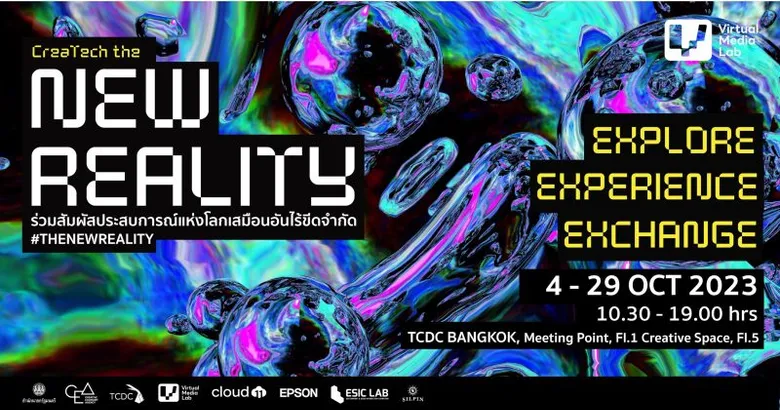 "The New Reality" Exhibition : Let experience the Virtual Worlds Where the worlds of creativity meet technology