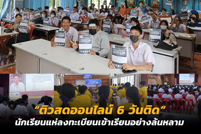 นางชัยลดา ตันติเวชกุล รองกรรมการผู้อำนวยการ บริษัท ...