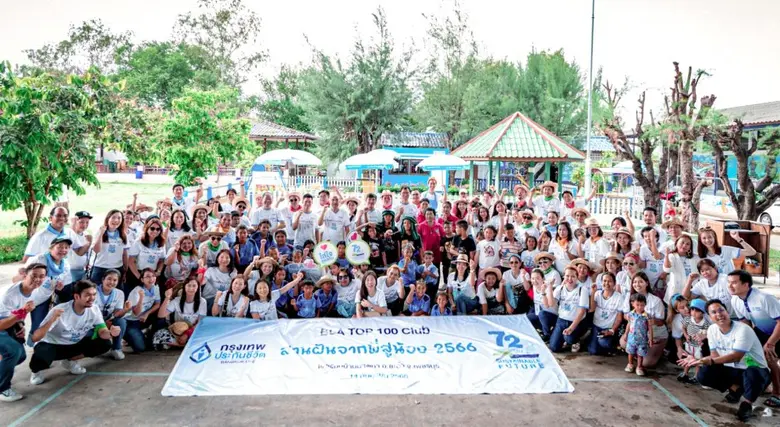 บริษัท กรุงเทพประกันชีวิต จำกัด (มหาชน) น...