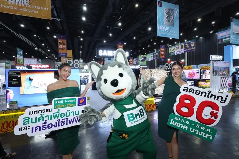 บีเอ็นบี โฮม ศูนย์รวมสินค้าเพื่อบ้าน ภายใ...