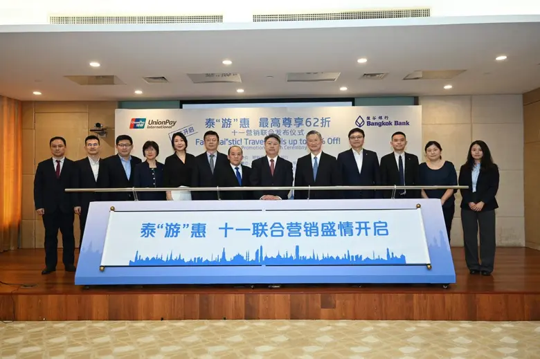 Bangkok Bank collaborates with UnionPay Internation...