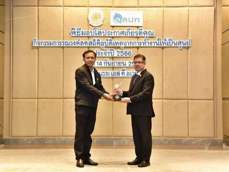 คุณศิรศักดิ์ รักษาวงศ์ (ซ้าย) ตัวแทนบริษั...