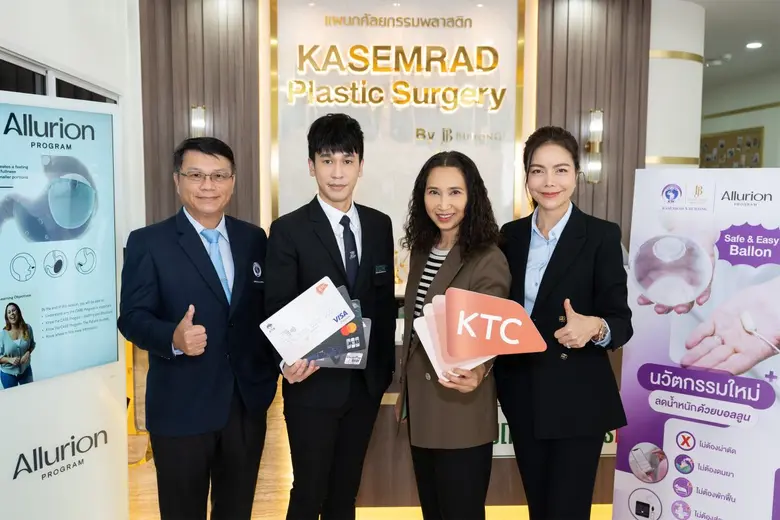 นางสาวสิรีรัตน์ คอวนิช ผู้บริหารสูงสุด ฝ่...