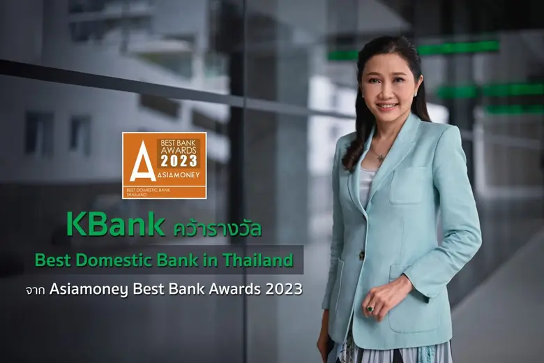 นางสาวขัตติยา อินทรวิชัย ประธานเจ้าหน้าที...