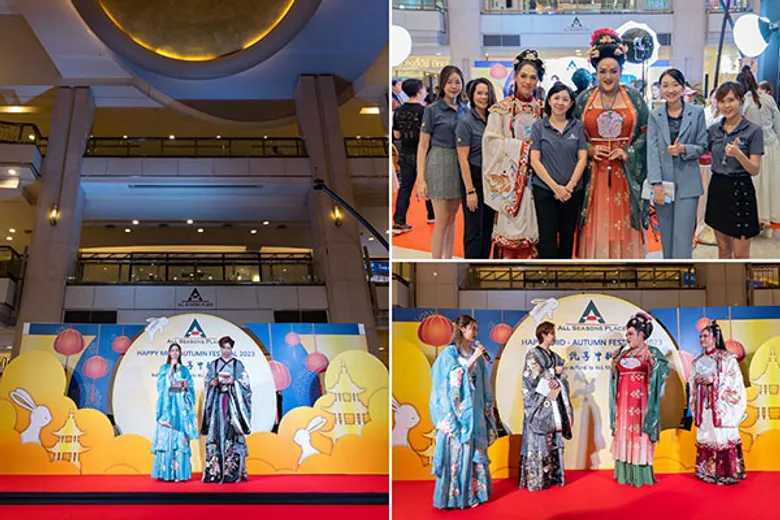 All Seasons Place จัดงาน Happy Mid-Autumn Festival 2023 ฉลองเทศกาลวันไหว้พระจันทร์