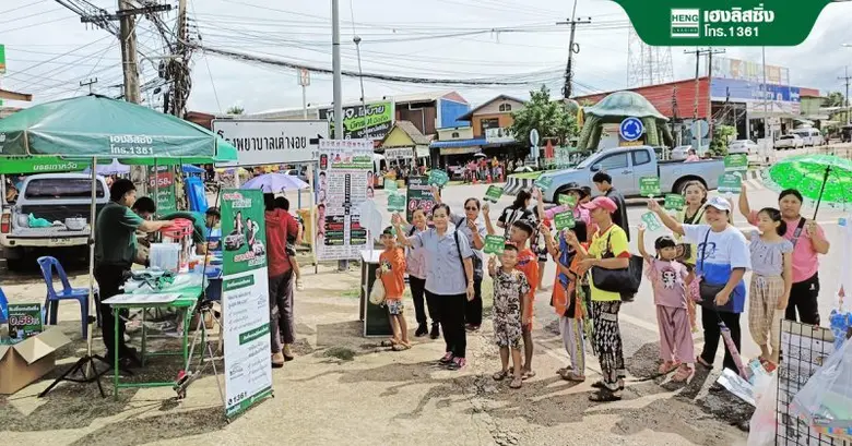 เมื่อวันที่ 27 กันยายน 2566 ที่ผ่านมา บริ...