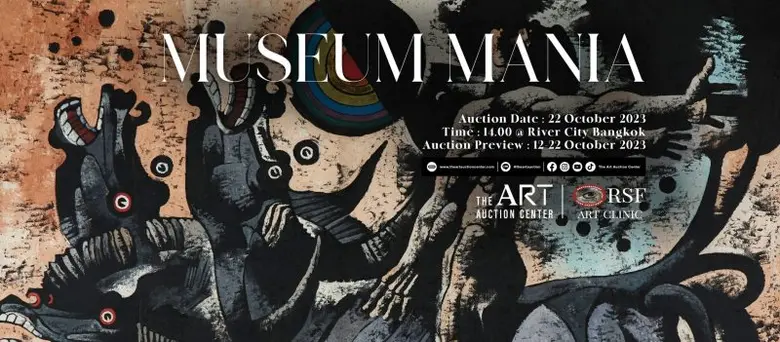 "MUSEUM MANIA" นิทรรศการประมูลที่ห้ามพลาด...