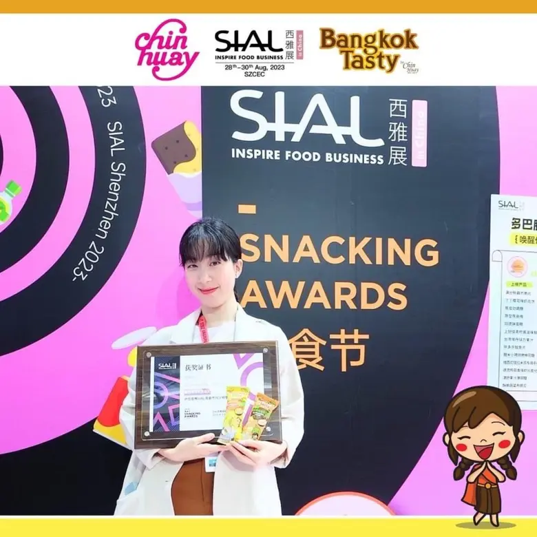 คุณจิราดา ศรีแสงนาม ผู้ช่วยประธานเจ้าหน้า...