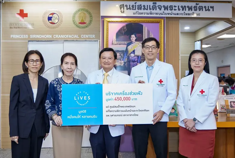 ศาสตราจารย์กิตติคุณ นายแพทย์จรัญ มหาทุมะร...