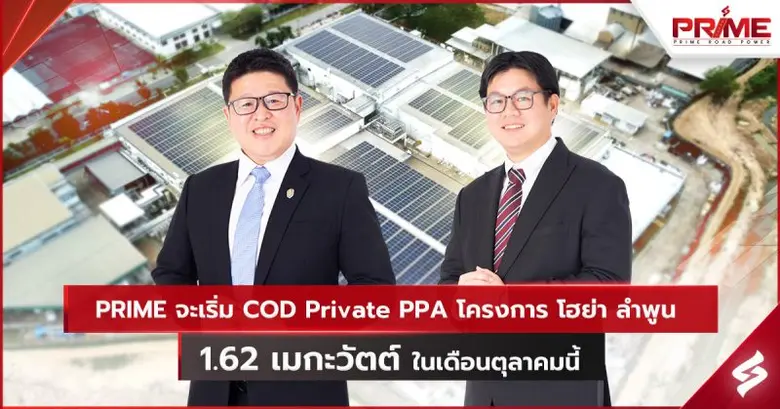 เมื่อวันจันทร์ที่ 26 มิถุนายน 2566 คุณศุภ...